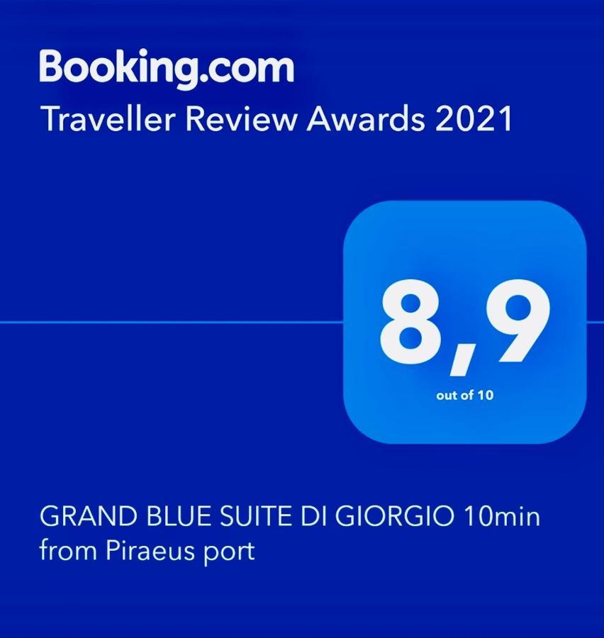 Grand Blue Suite Di Giorgio 10Min From Piraeus Port Εξωτερικό φωτογραφία
