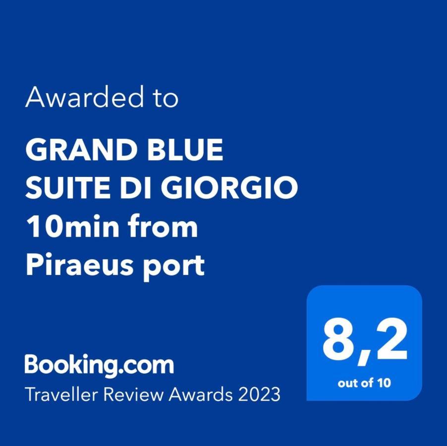 Grand Blue Suite Di Giorgio 10Min From Piraeus Port Εξωτερικό φωτογραφία